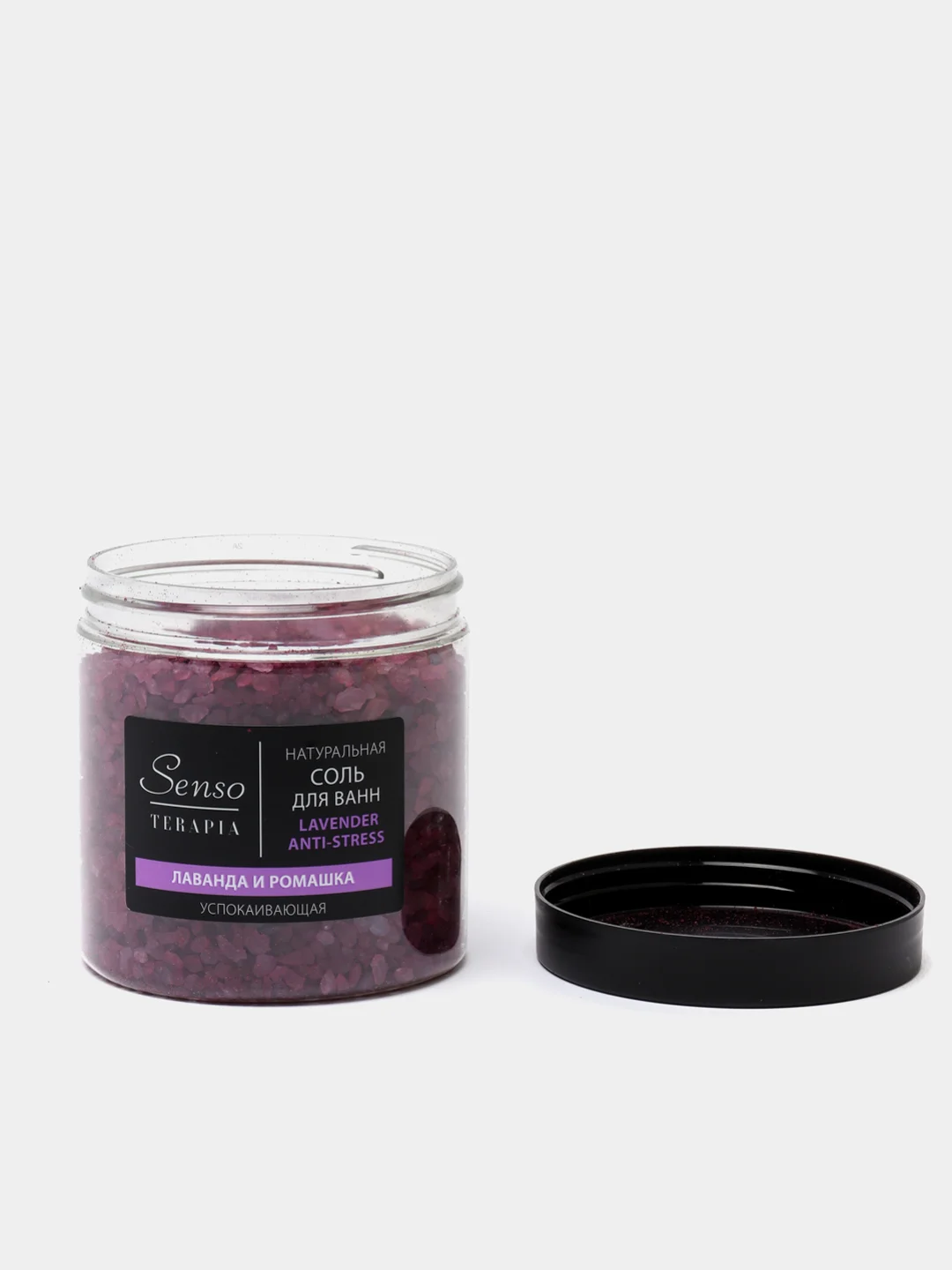 Соль для ванн SensoTerapia Lavender Anti-stress, успокаивающая, 560 г