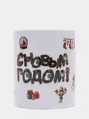Зеленый кружка с принтом "С Новым Годом", Кружка новогодняя, керамика, 330 мл