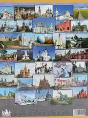 Альбом-планшет под монеты "10 рублей России"(ГВС и Биметалл)