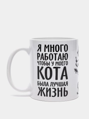 Кружка сувенирная, с принтом