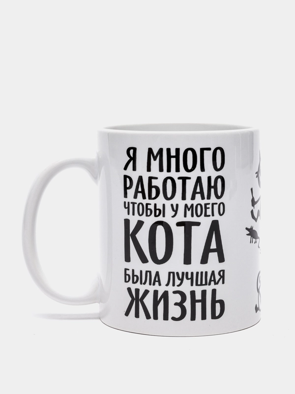 Кружка сувенирная, с принтом