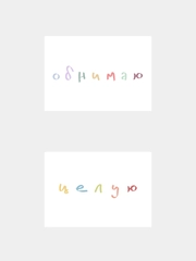 Открытки с днем рождения, "Обнимаю", "Целую", 2 вида, 7х10 см