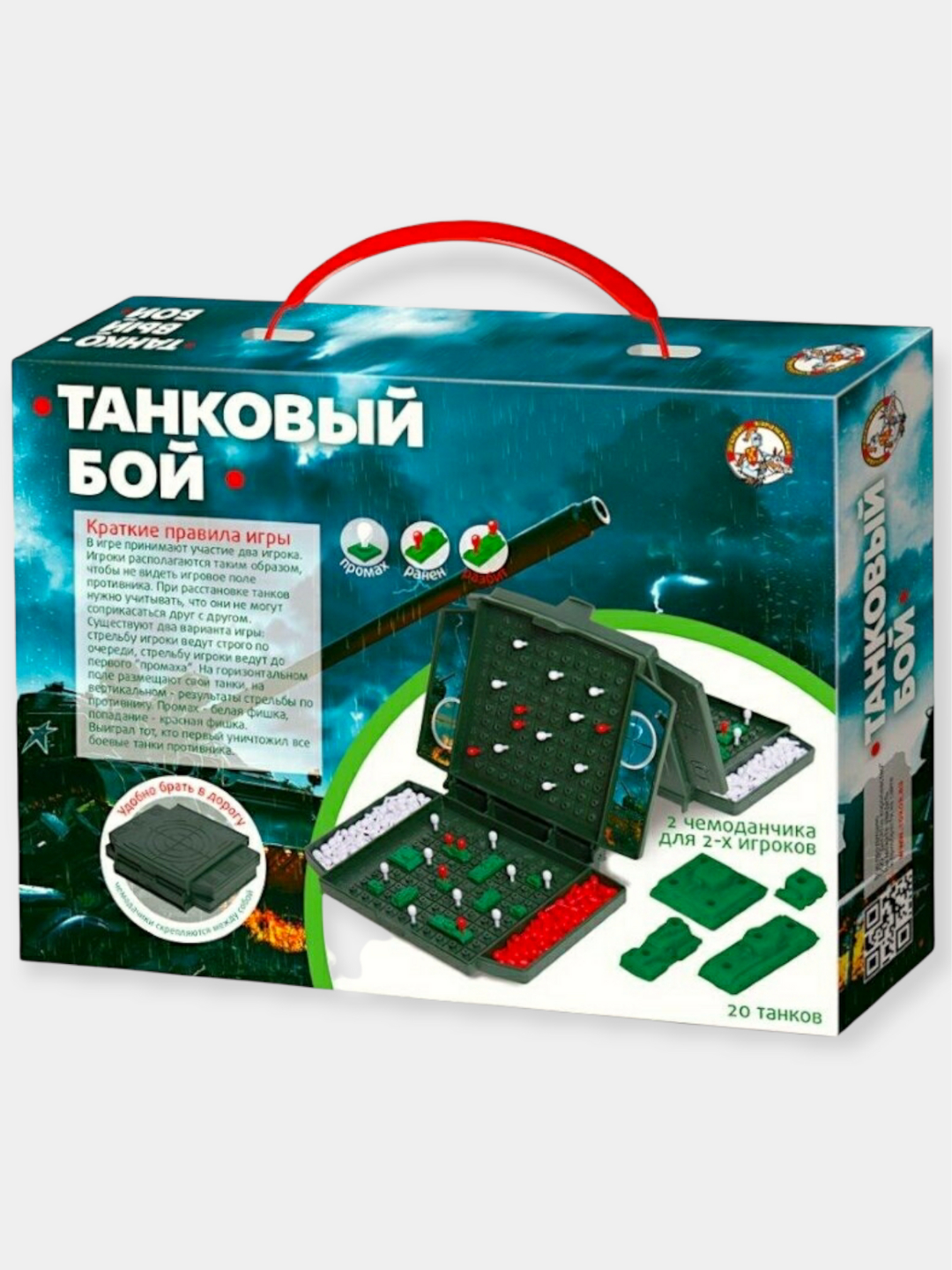 Игра настольная 