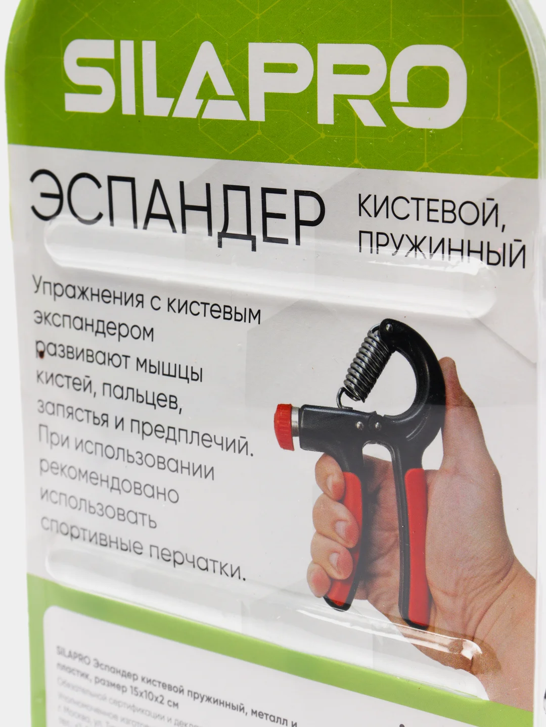 Серый эспандер кистевой пружинный, металл, пластик, 15х10х2 см, 4 цвета, SILAPRO