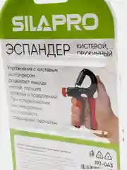 Синий эспандер кистевой пружинный, металл, пластик, 15х10х2 см, 4 цвета, SILAPRO
