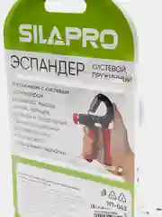 Черный эспандер кистевой пружинный, металл, пластик, 15х10х2 см, 4 цвета, SILAPRO
