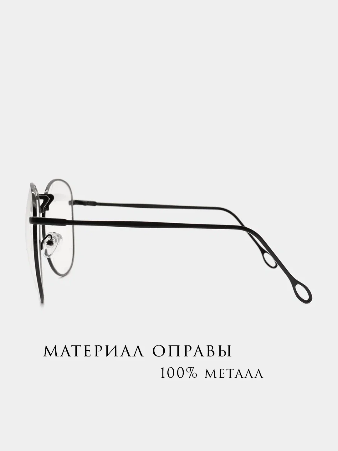 Имиджевые очки MIRSEE с UF-защитой/ без диоптрий/ прозрачные / от ультрафиолета