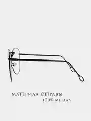 Имиджевые очки MIRSEE с UF-защитой/ без диоптрий/ прозрачные / от ультрафиолета