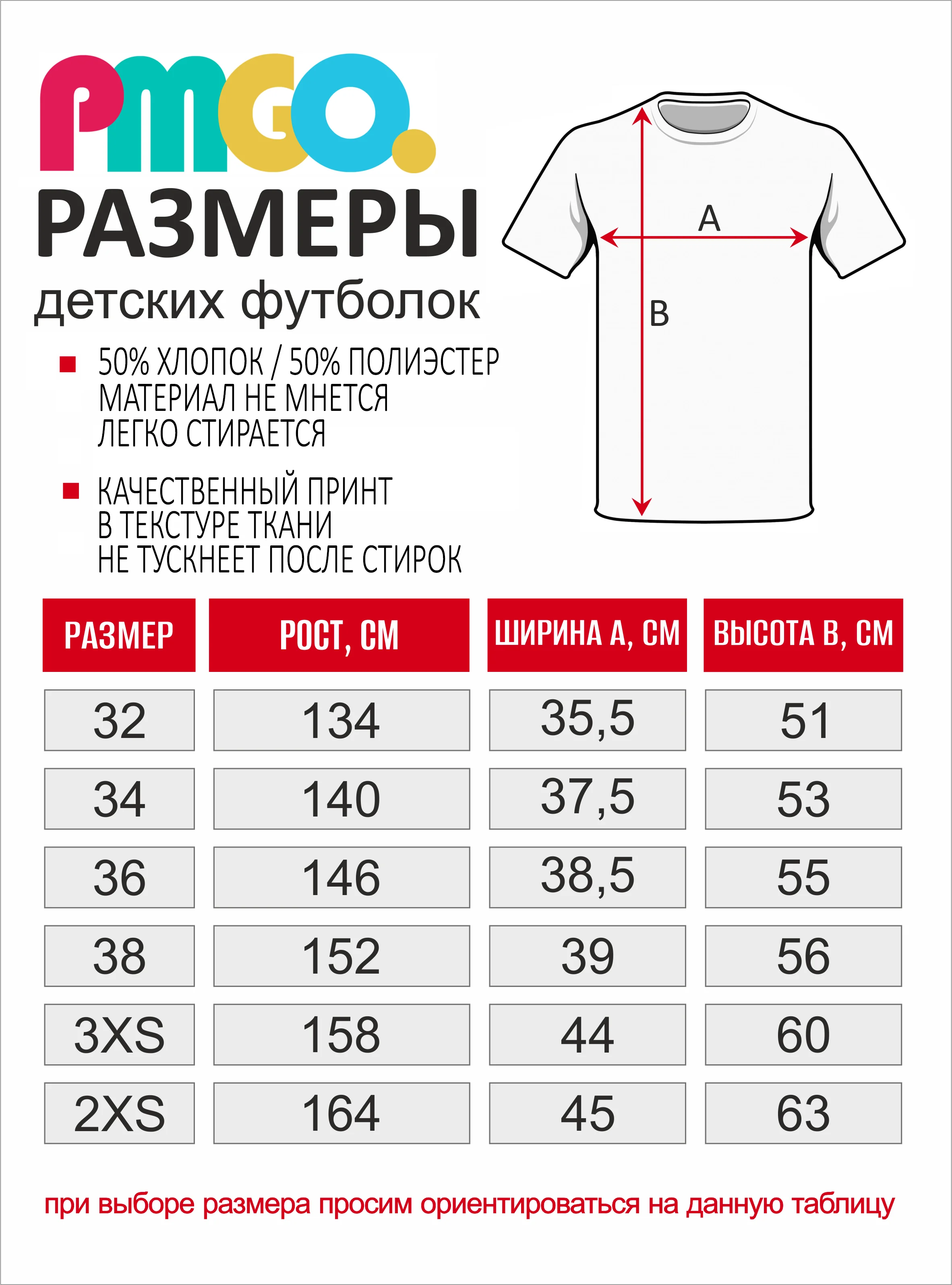 Футболка с принтом "Рик и Морти" унисекс