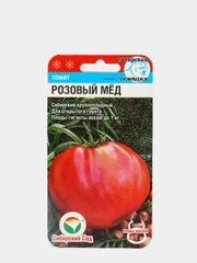 Семена Томат "Розовый мед"