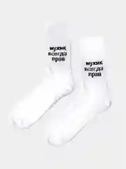 Носки мужские белые, с надписью