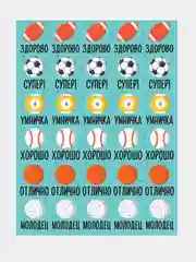 Бирюзовый наклейки-оценки