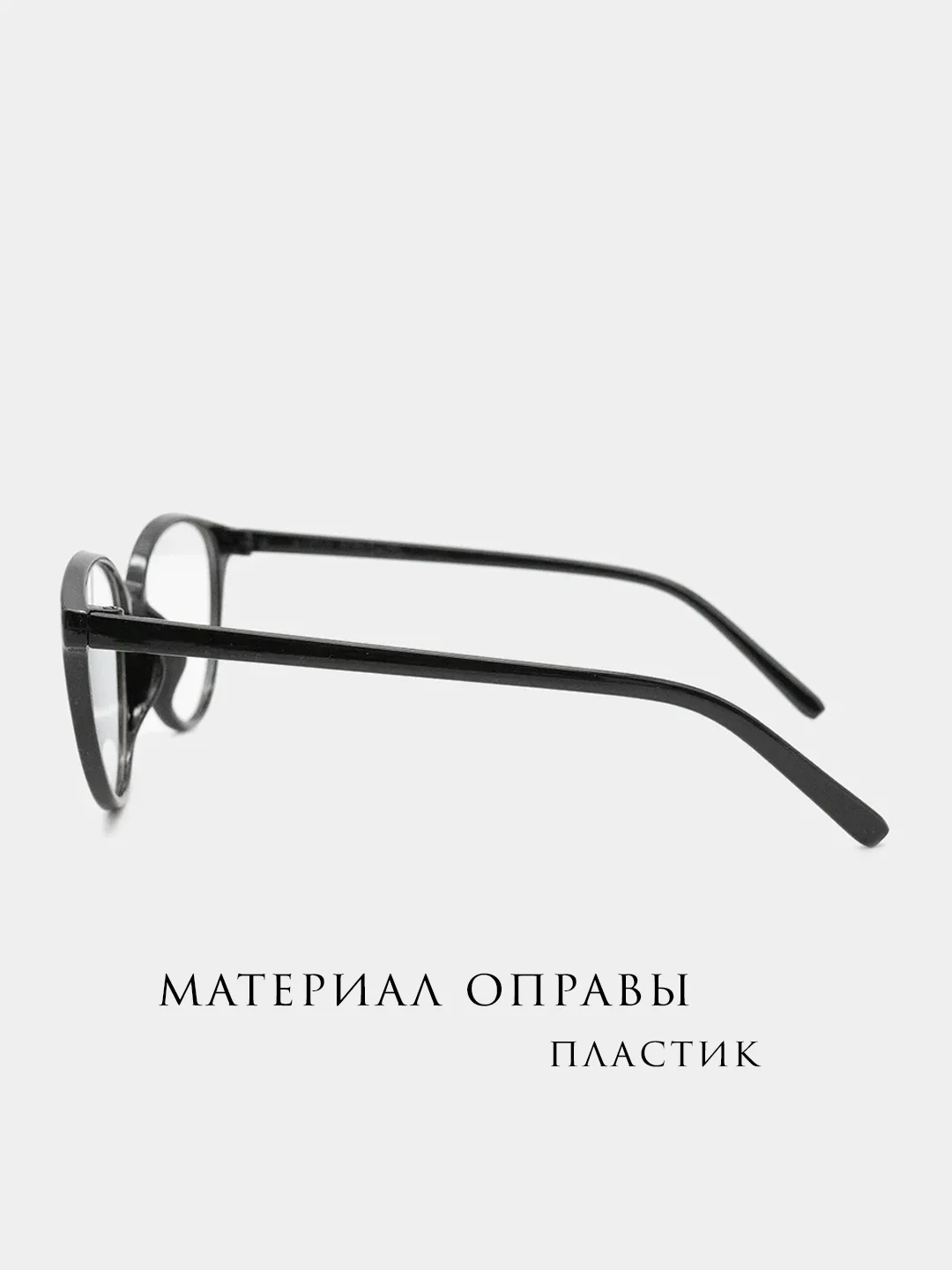 Имиджевые очки MIRSEE без диоптрий, прозрачные, унисекс