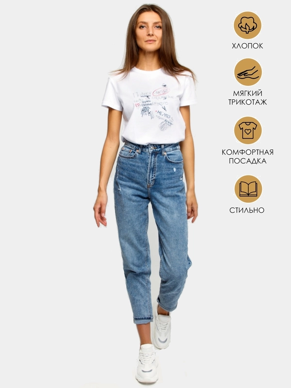 Женская футболка c принтом Счастье, 100% хлопок
