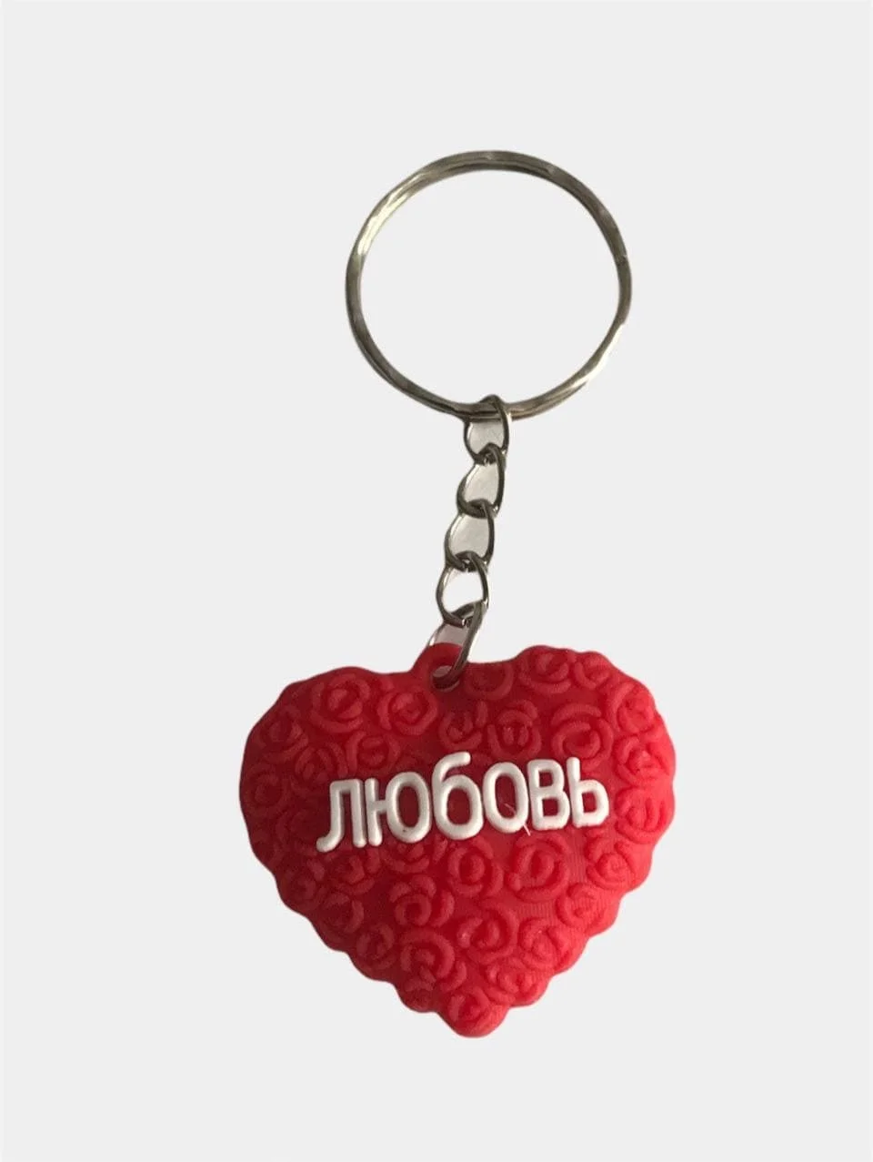 Алый брелок "Сердце", 3 вида