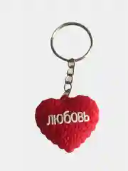 Алый брелок "Сердце", 3 вида