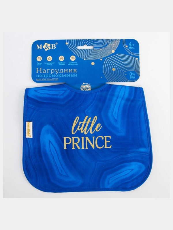 Нагрудник "Little prince" непромокаемый на липучке