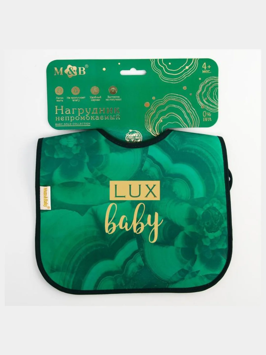 Нагрудник непромокаемый Luxury baby, на липучке