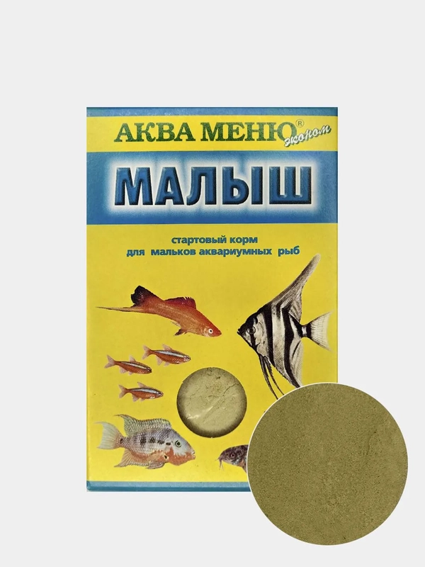 Корм АКВА МЕНЮ Малыш 15гр.(порошок) для мальков аквариумных рыб