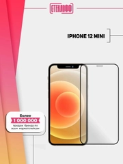 Защитное стекло для Apple iPhone 12 mini