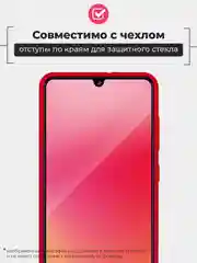 Защитное стекло для Apple iPhone 12 mini