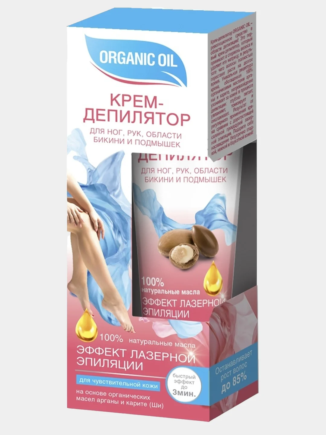 Крем-депилятор для чувствительной кожи "Organic Oil", 100 мл