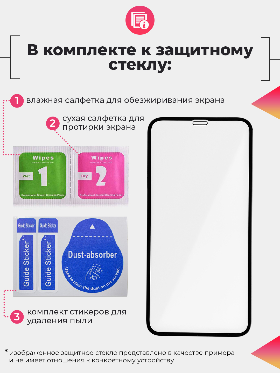 Защитное стекло для Honor 9X купить по цене 78 ₽ в интернет-магазине Магнит  Маркет