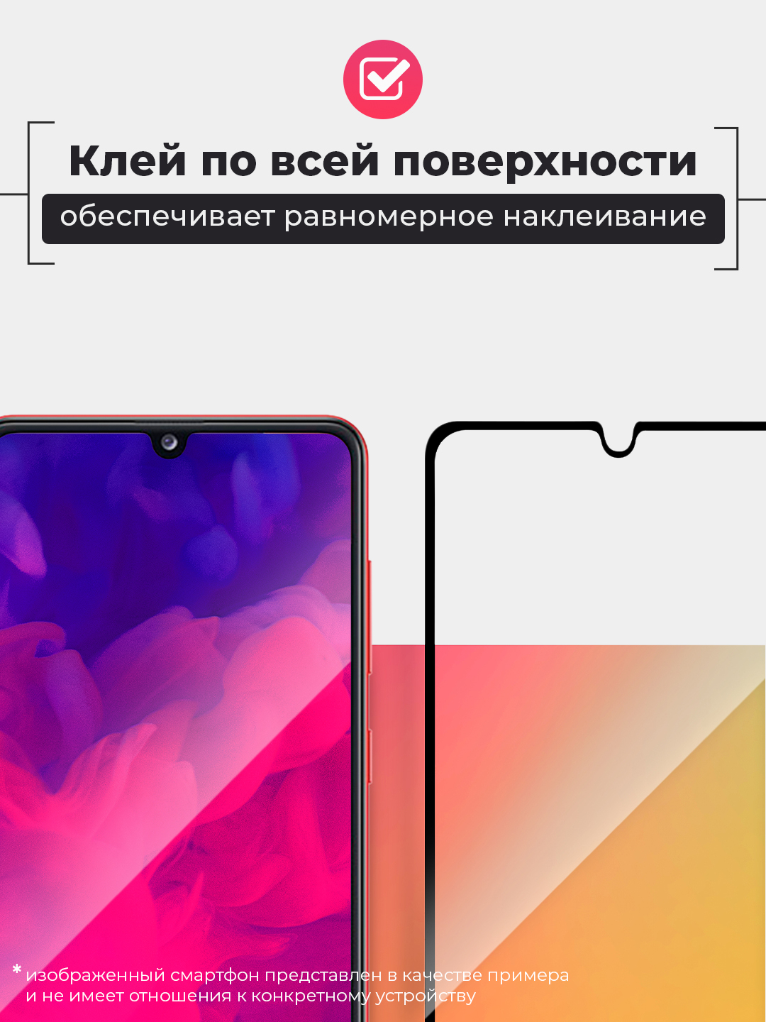 Защитное стекло для Honor 9X купить по цене 78 ₽ в интернет-магазине Магнит  Маркет