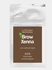 Хна для бровей BrowXenna, Броухена 6гр (саше)