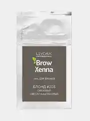 Хна для бровей BrowXenna, Броухена 6гр (саше)