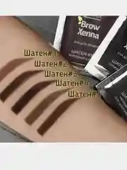Хна для бровей BrowXenna, Броухена 6гр (саше)