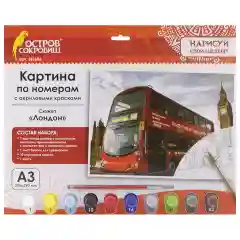 Картина по номерам "Лондон"