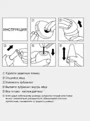Мастурбатор яйцо Tenga