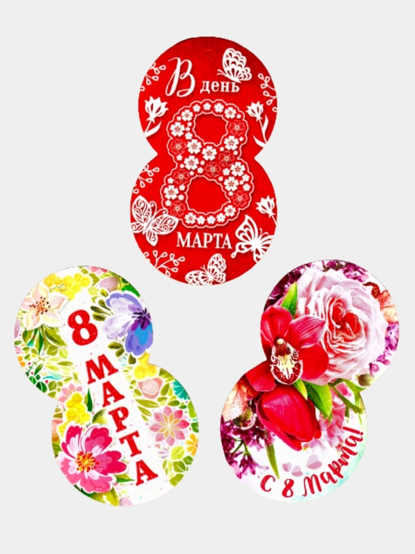 Мини-открытки "8 марта", 110 x 70 мм