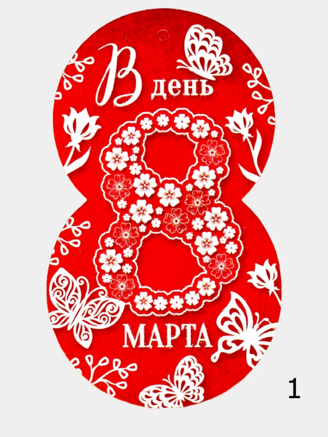 Мини-открытки "8 марта", 110 x 70 мм