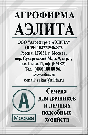 Семена Томат "Черри" красный набор 1, 5, 10 уп