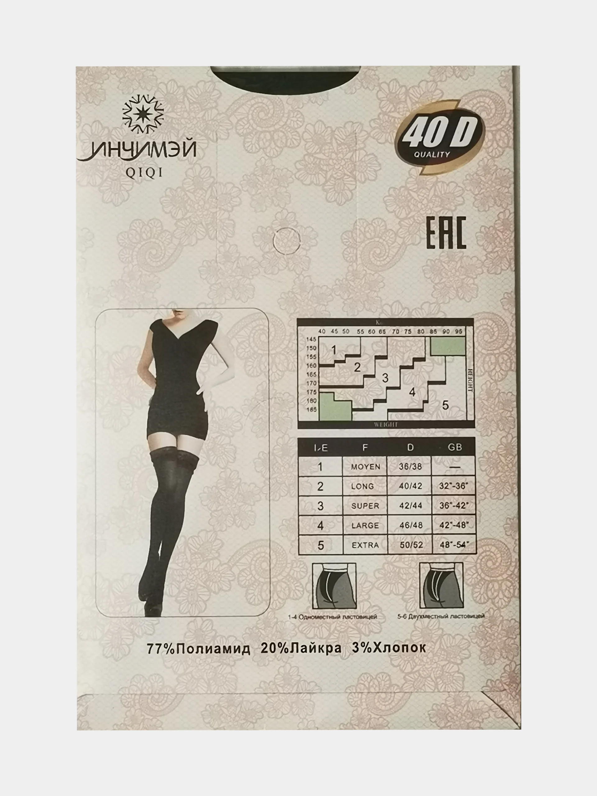 Чулки 40 den