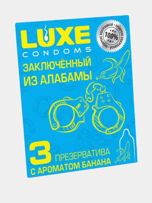 Презервативы "Заключенный из Алабамы" с ароматом банана - 3 шт
