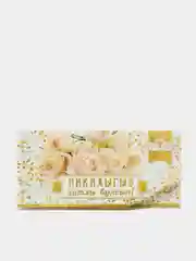 Конверт для денег на татарском языке "С никахом",  " Никахыгыз котлы булсын ! "