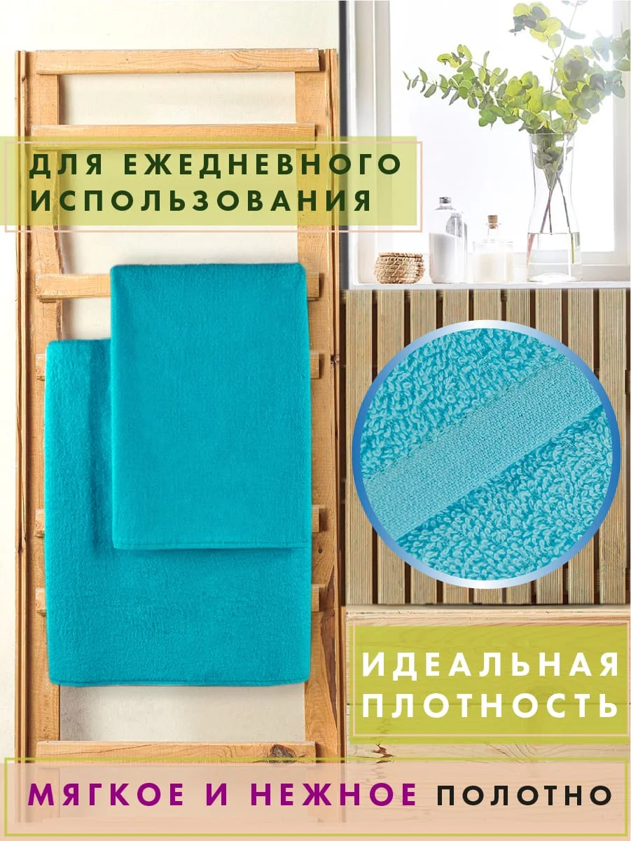 Набор махровых банных полотенец, 3 шт., хлопок, подарок мужчине/женщине/родителям, голубой