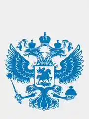 Наклейка Герб