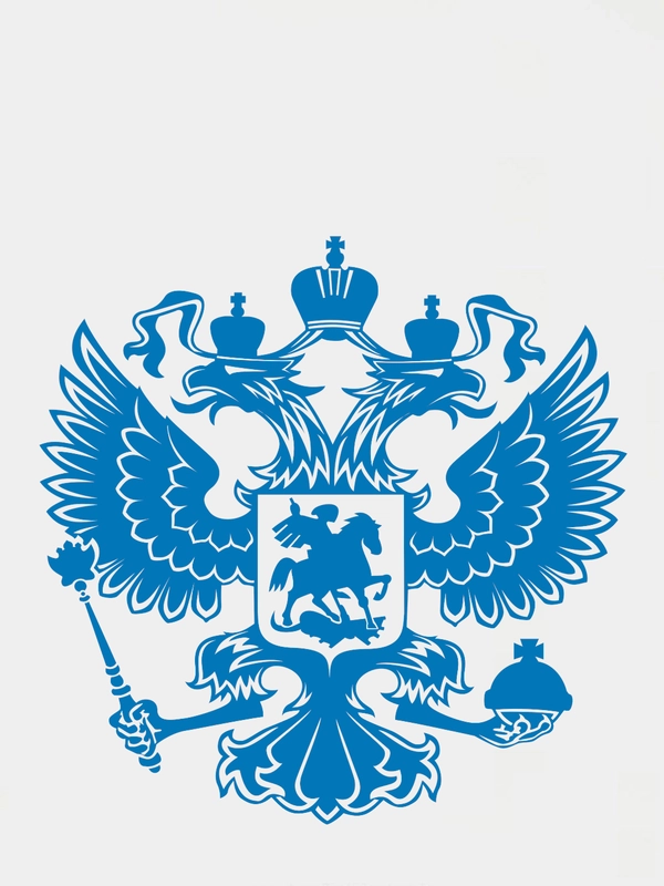 Наклейка Герб