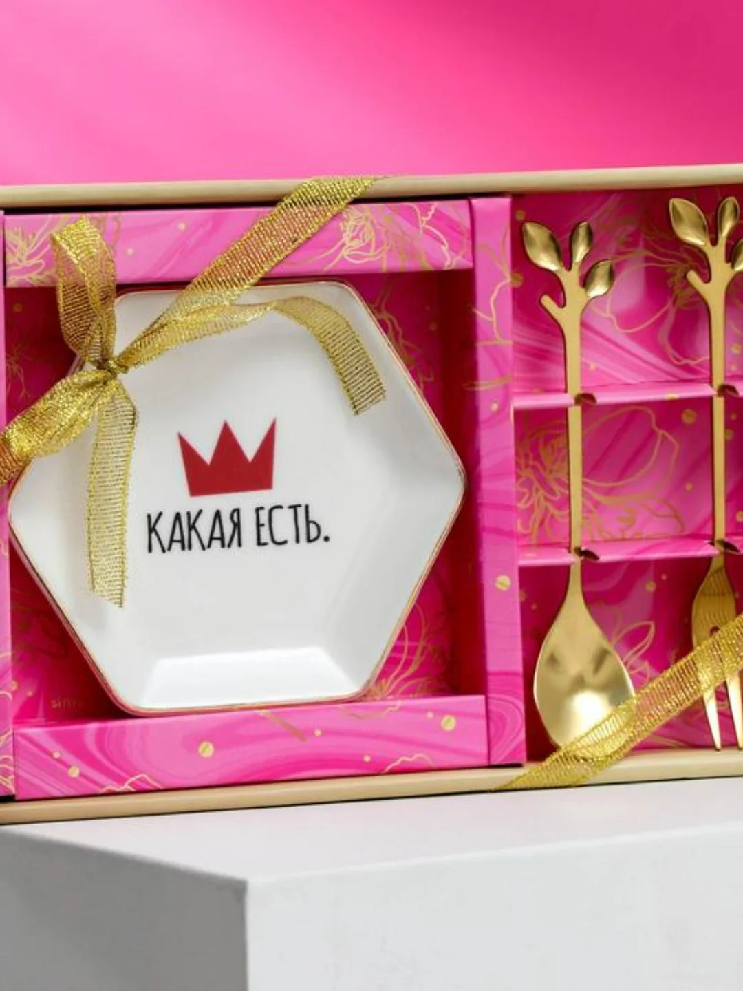 Бирюзовый набор "Какая есть"
