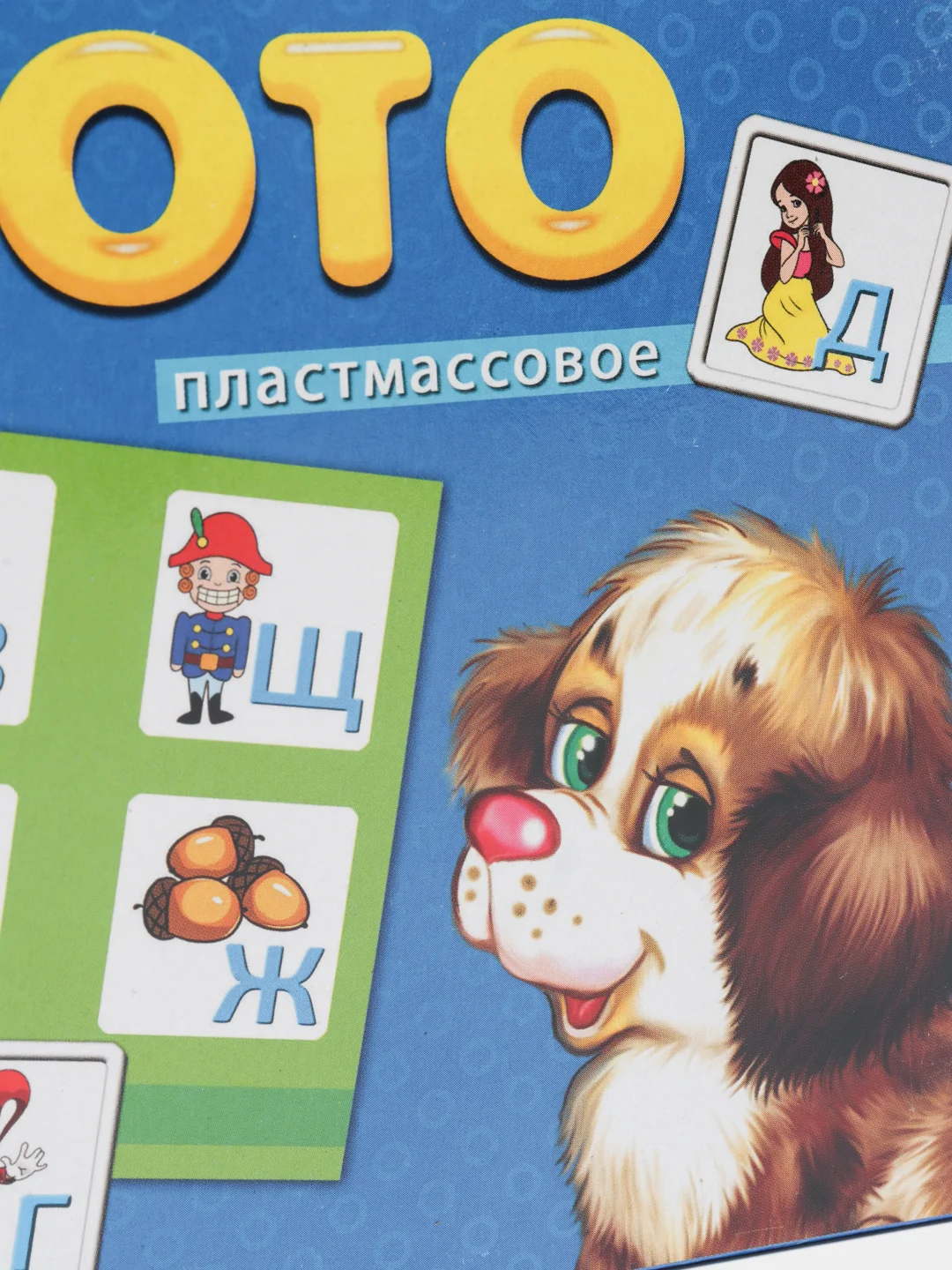 Лото Азбука, 36 фишек (У135963)