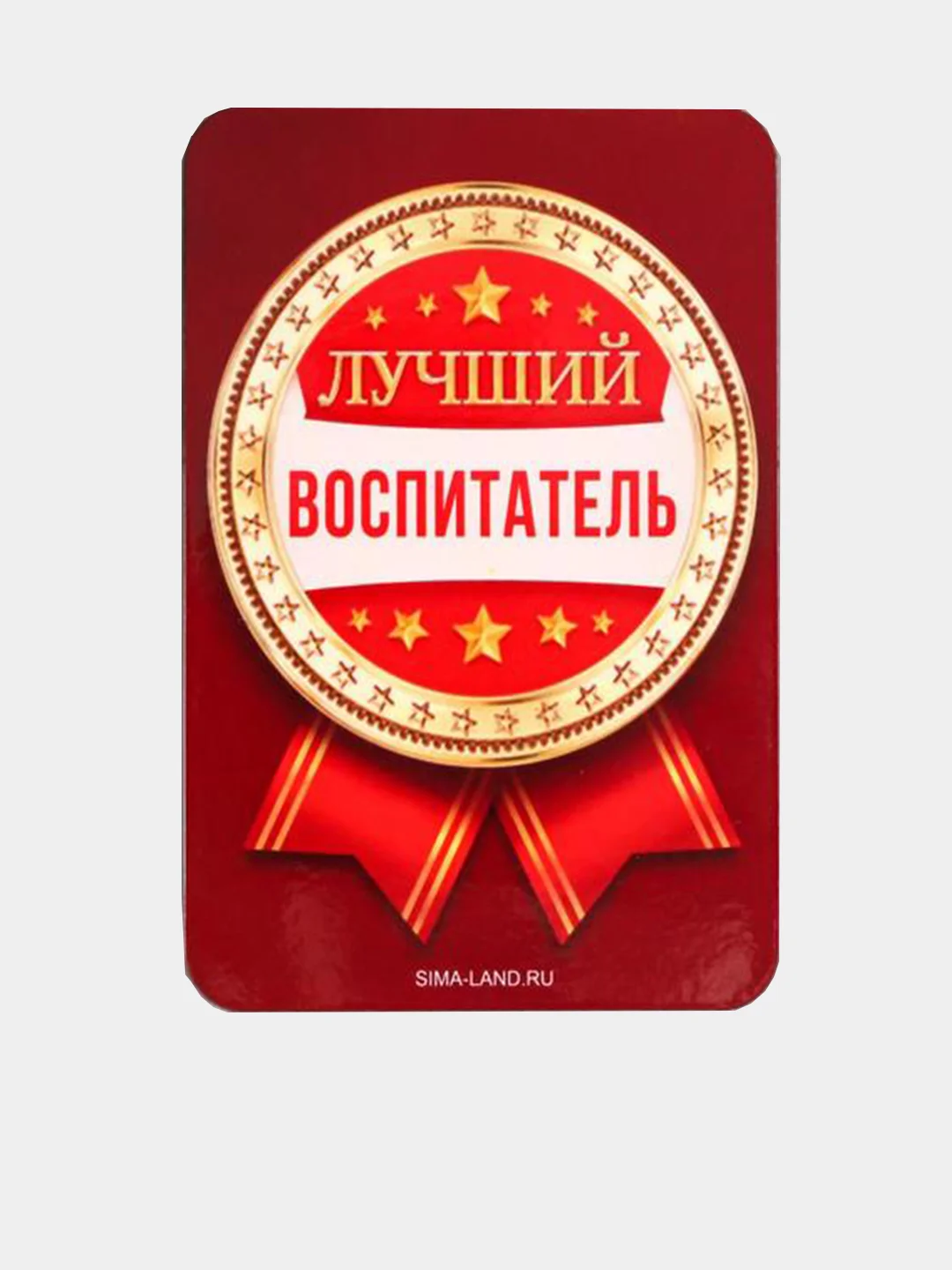 Тёмно-розовый магнит на холодильник / Подарок сувенир бабушке,маме, папе, девушке