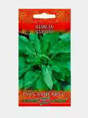 Щавель "Зодчий", семена