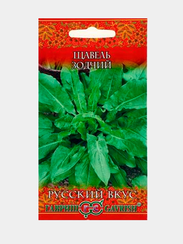 Щавель "Зодчий", семена