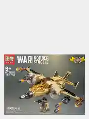 Зелёный хаки детский конструктор War, 160 деталей