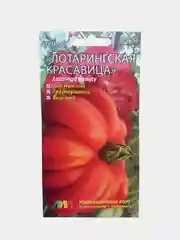 Томат Лотарингская красавица алый (5 шт семена Мязина)