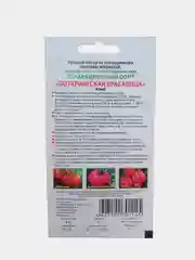 Томат Лотарингская красавица алый (5 шт семена Мязина)